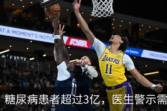 糖尿病患者超过3亿，医生警示需远离这六种食物以保护胰岛健康